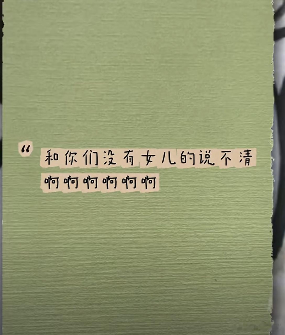 白举纲带娃vlog白举纲和你们没有女儿的说不清白举纲晒女儿正脸白举纲宣布当爸 谁