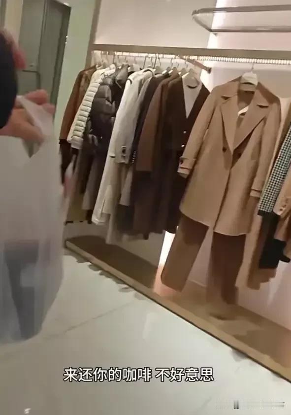 男子陪妈妈买毛衣，觉得3500元的羊毛衫太贵，没有买就离开。被店员嘲笑:“买不起
