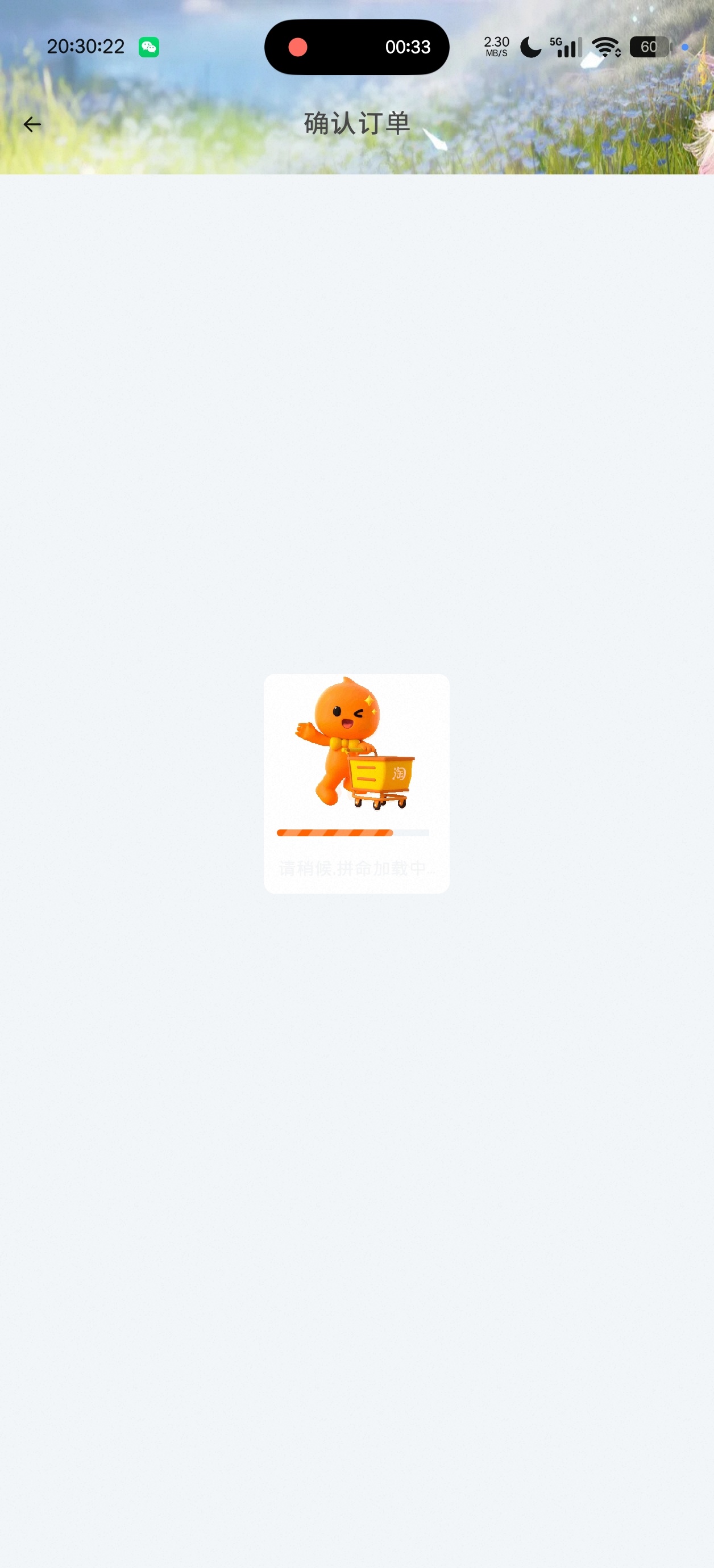 ？我没抢到石头书啊啊啊啊。 ​​​