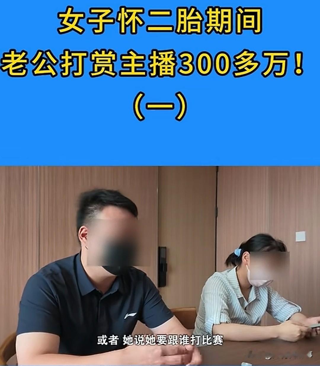 武汉，露露怀二胎时妊娠反应很重，就把公司全权交给丈夫打理。丈夫每天嘘寒问暖，过节