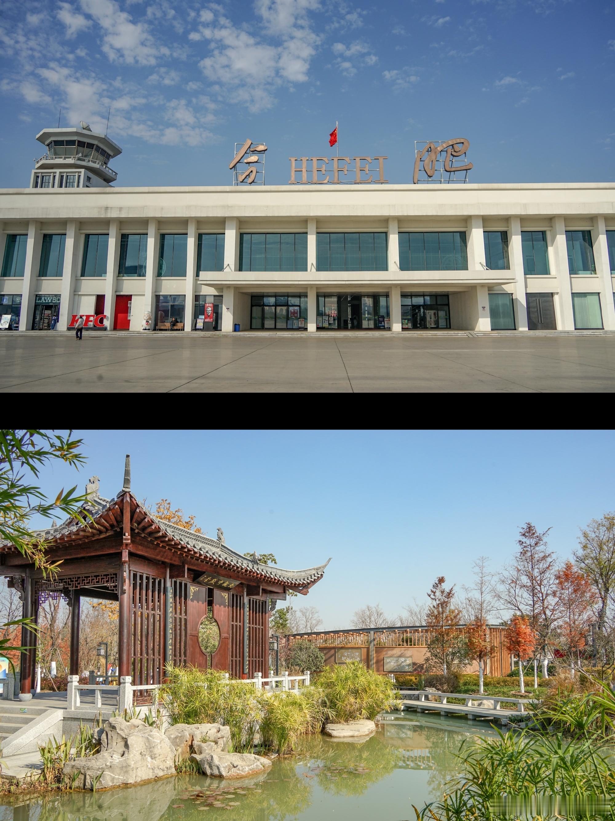 当初冬时节走进骆岗公园如果你是第一次来合肥那这里千万不能错过，这里被称为世界上z