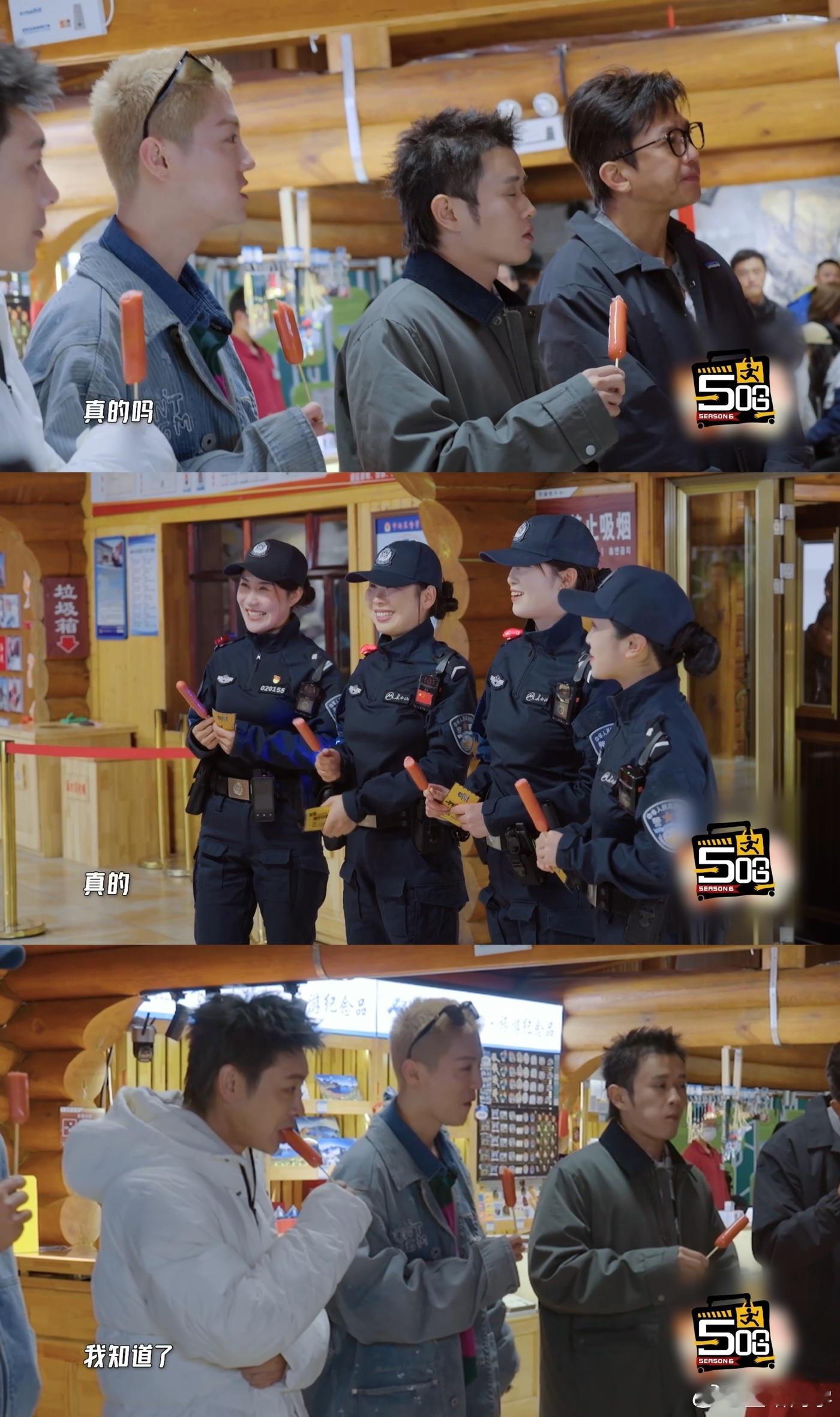 鹿晗女子警务队韩语对话哈哈哈哈哈五哈 这段小片段反复回放了好几遍，女子警务队介绍