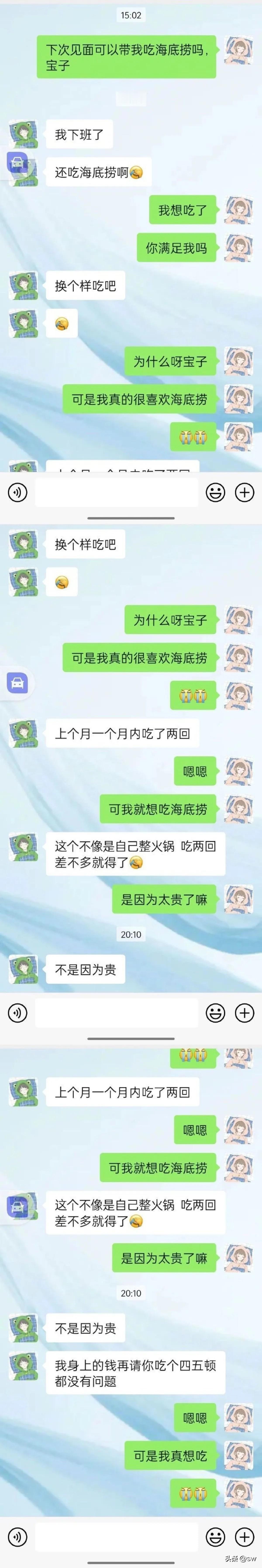 一个月吃两顿了，这么爱吃自己吃去！