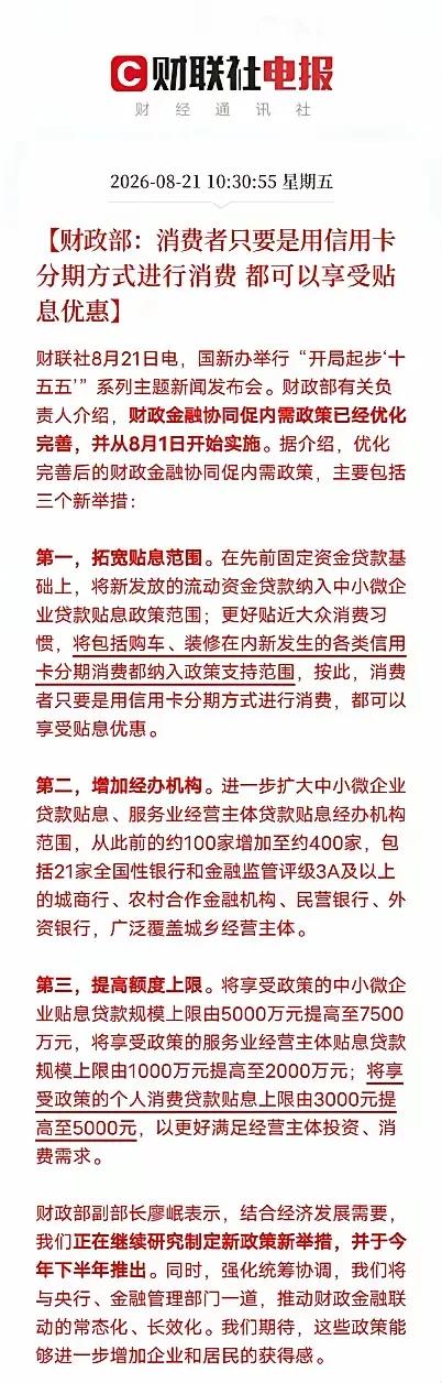 【打破二元对立才能真的释放社会活力】

这几十年的发展几乎是无可挑剔的，但就趁财