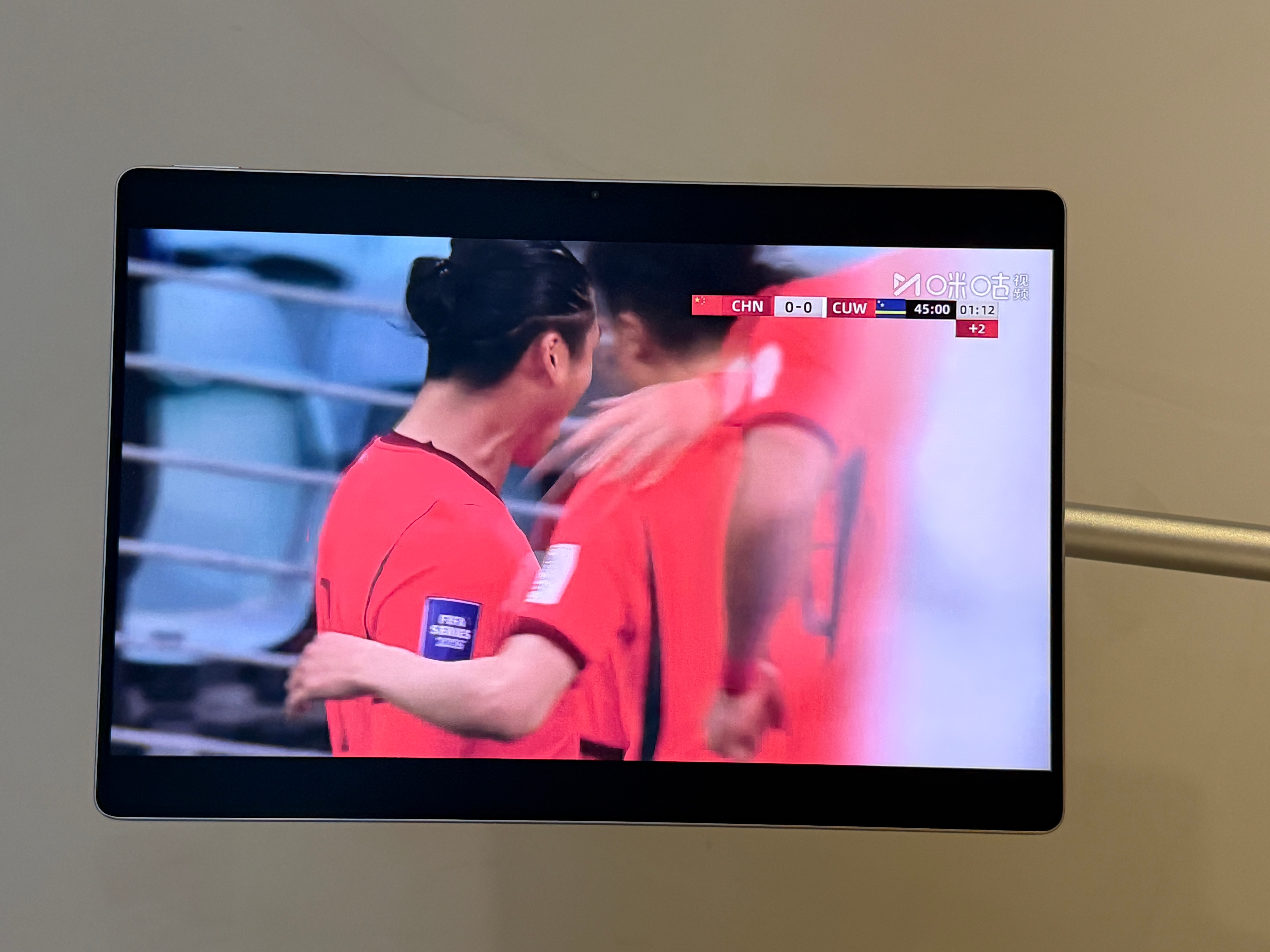 国足vs库拉索进球了