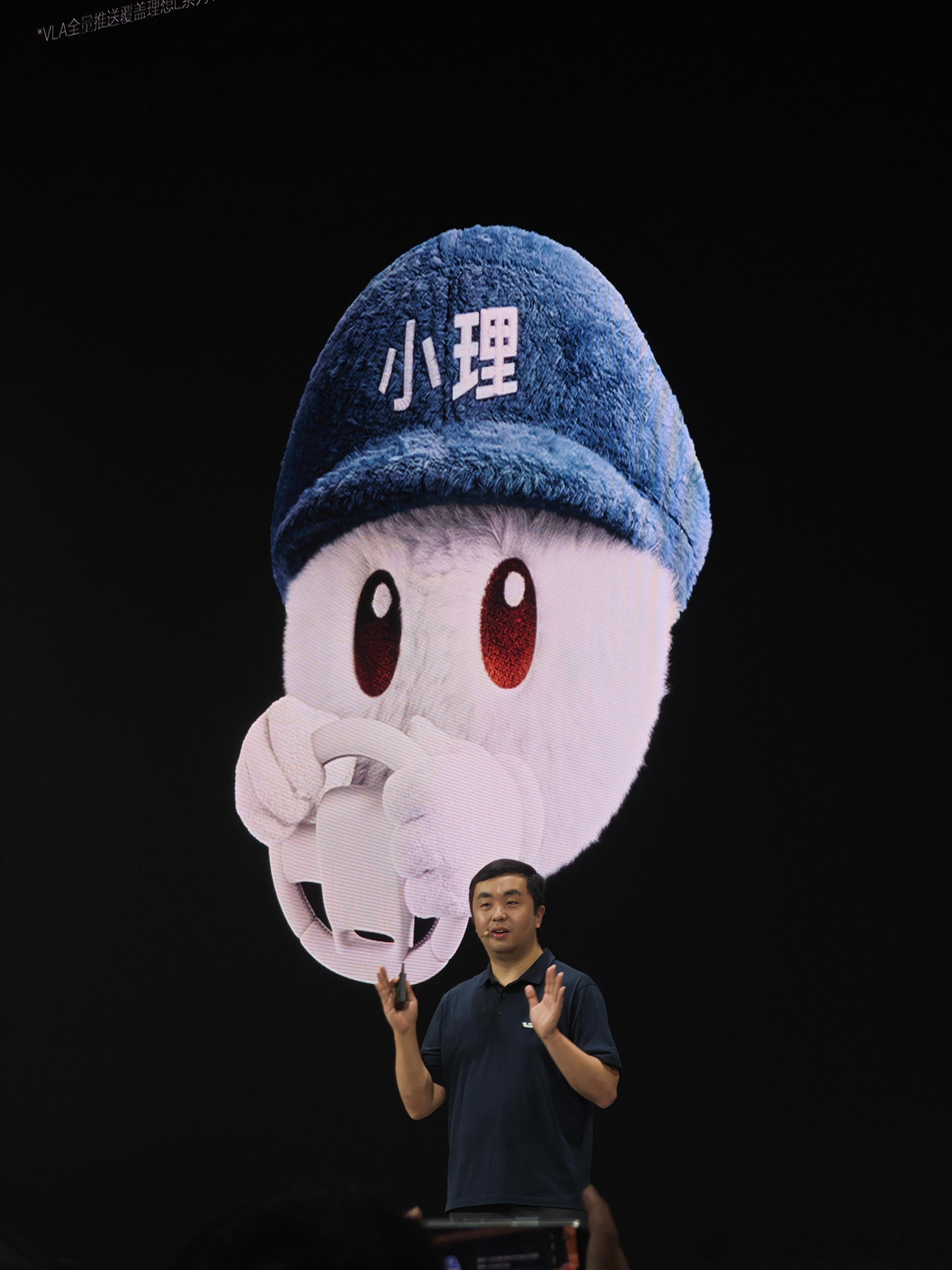 理想VLA“小理师傅”很快推送[偷笑]辰哥话车成都车展  ​​​