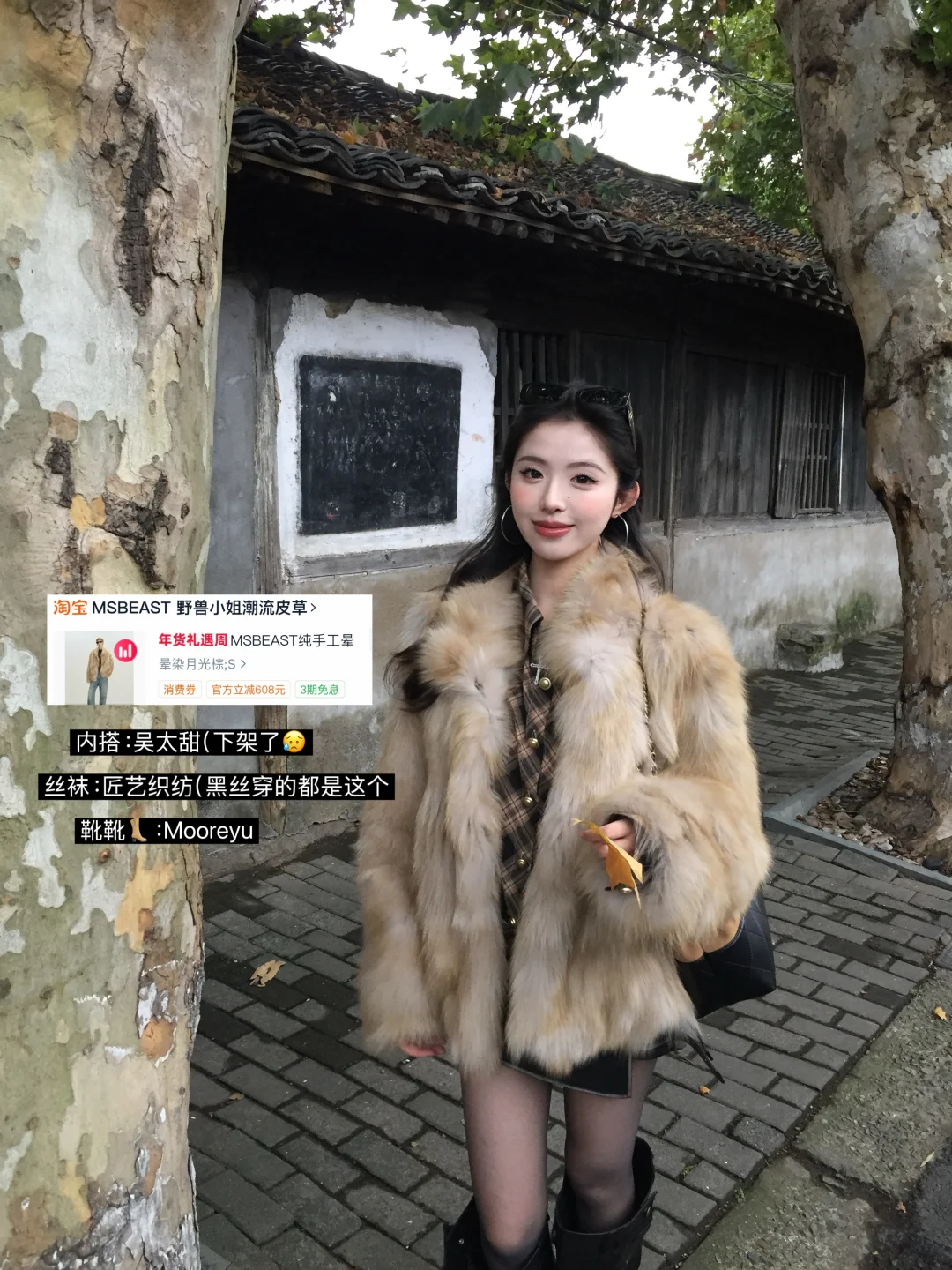 闺蜜过年穿什么🧨