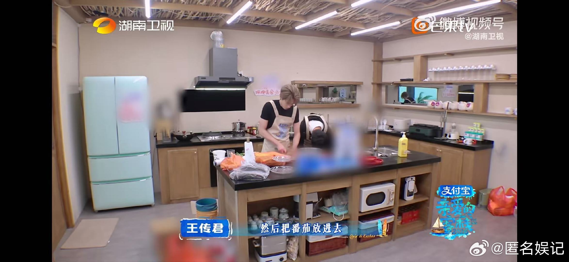 王鹤棣连线王传君求菜谱亲爱的客栈好兄弟就是关键时刻靠得住，王鹤棣连线王传君求菜谱