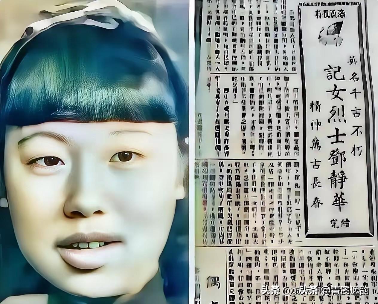 1943年初夏，十八载芳华的邓静华，倒在了日伪的屠刀之下。这位年轻的抗日女战士，