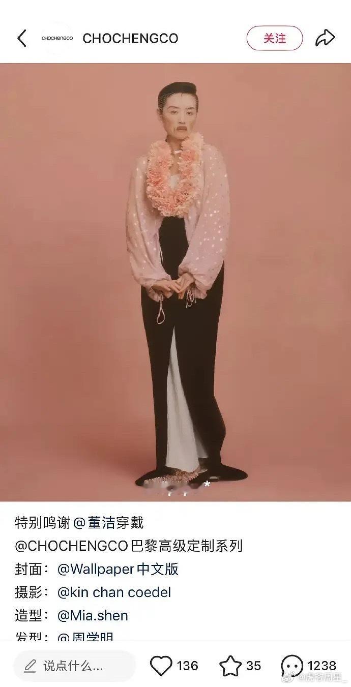这是董洁？？？？？？ 