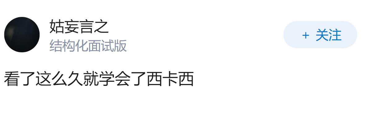 “幽默老日”只是搬运日本新闻，为什么会让“日本爱好者”破防？