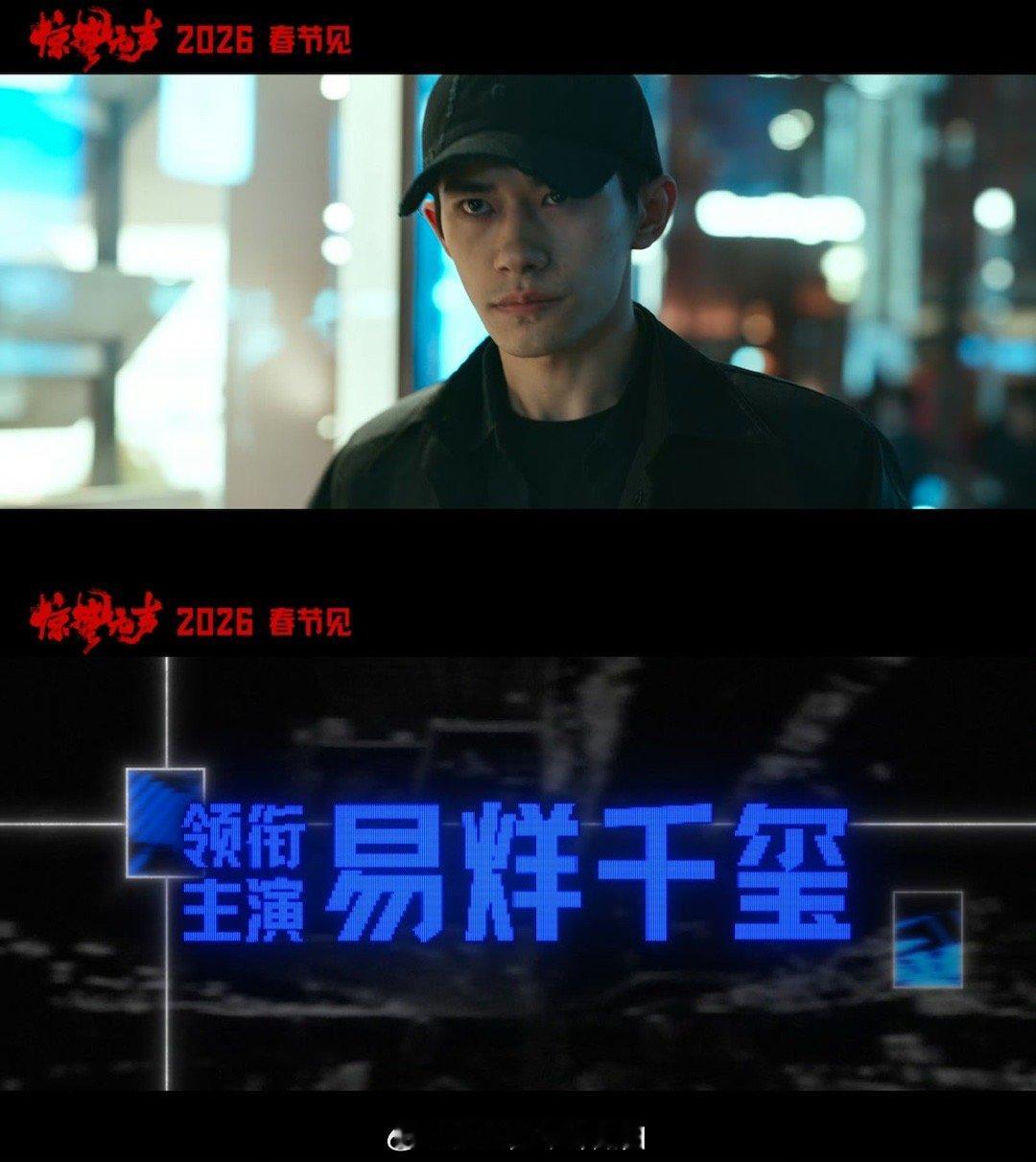 爱上惊蛰无声里的千玺无需报备 以前不懂什么叫“制服是最高级的性感”，直到看见惊蛰