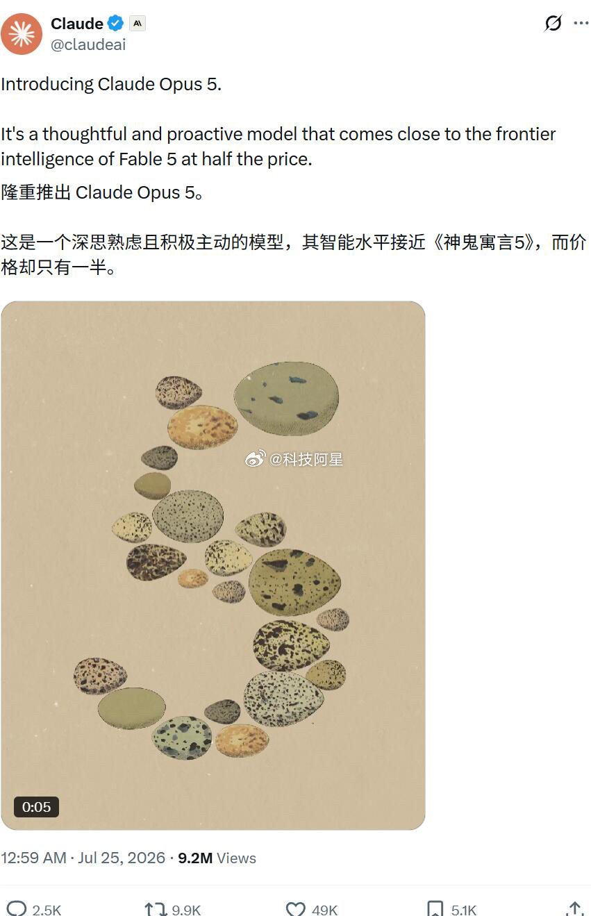 ClaudeOpus5发布 说白了，这就是目前市面上最聪明的那一档AI助手，刚更
