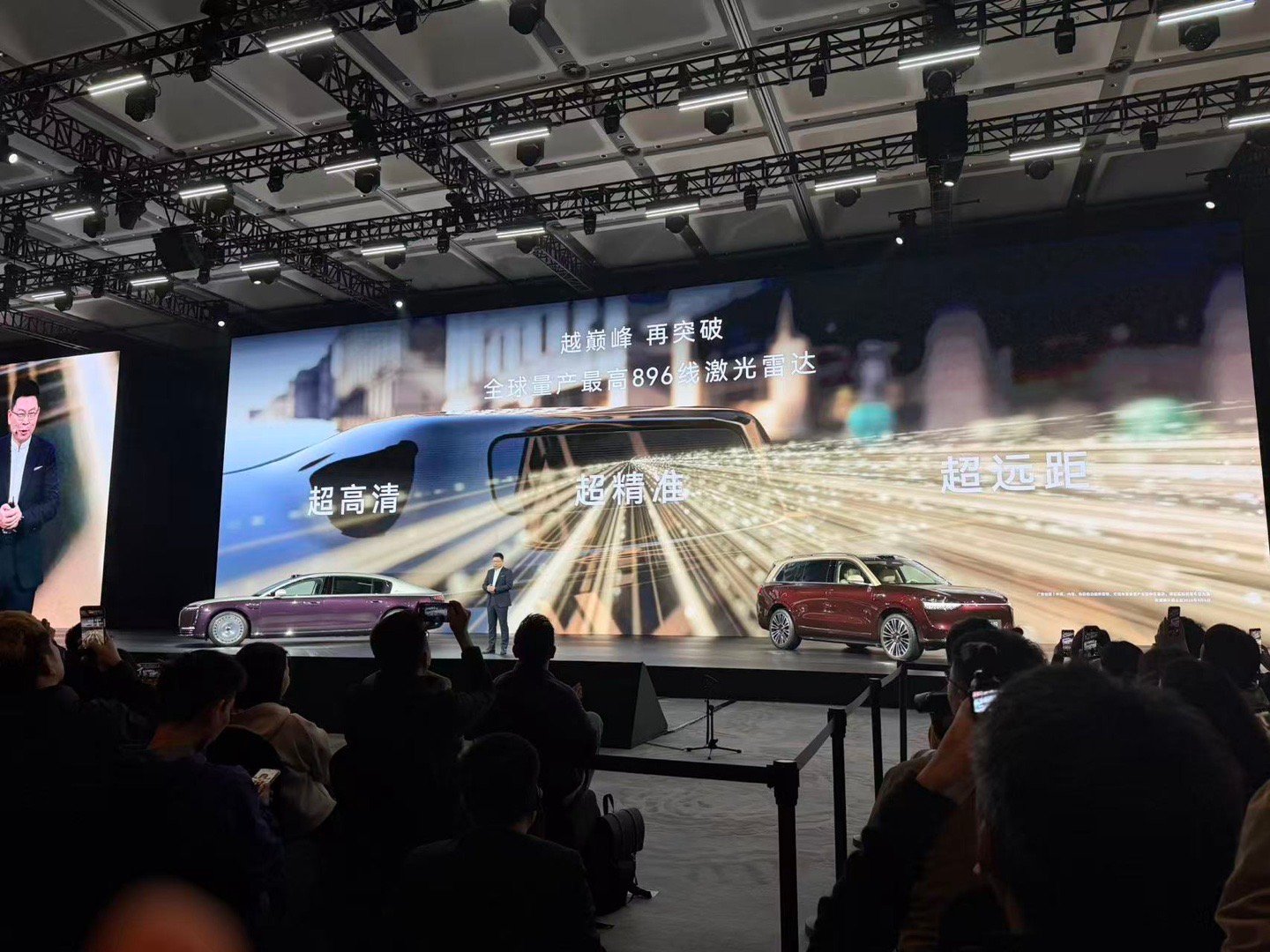 华为发布会上尊界S800与问界M9同步首发搭载新一代双光路图像级激光雷达夜间高速