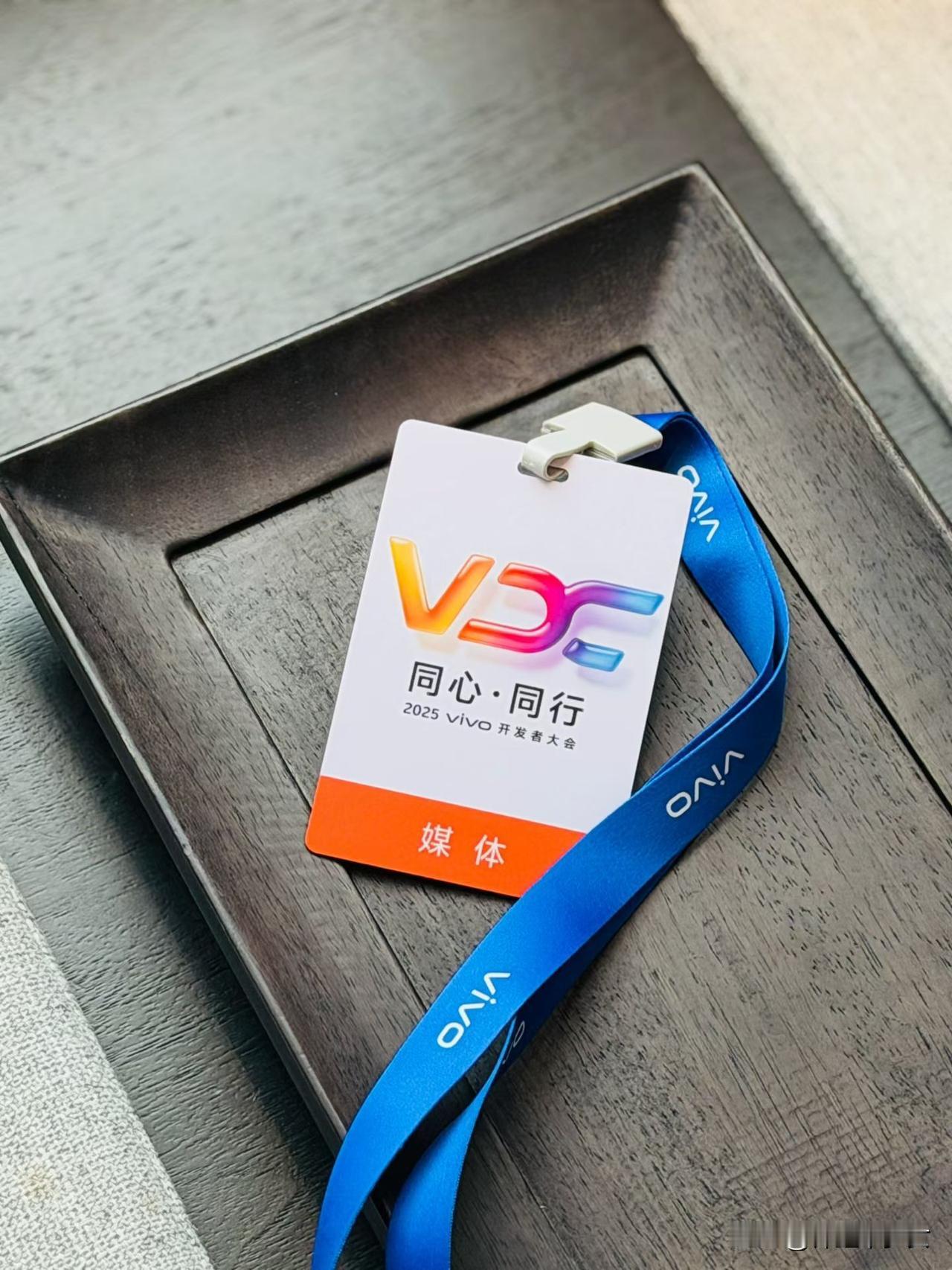 2025vivo开发者大会明天见，期待全新的OriginOS 6