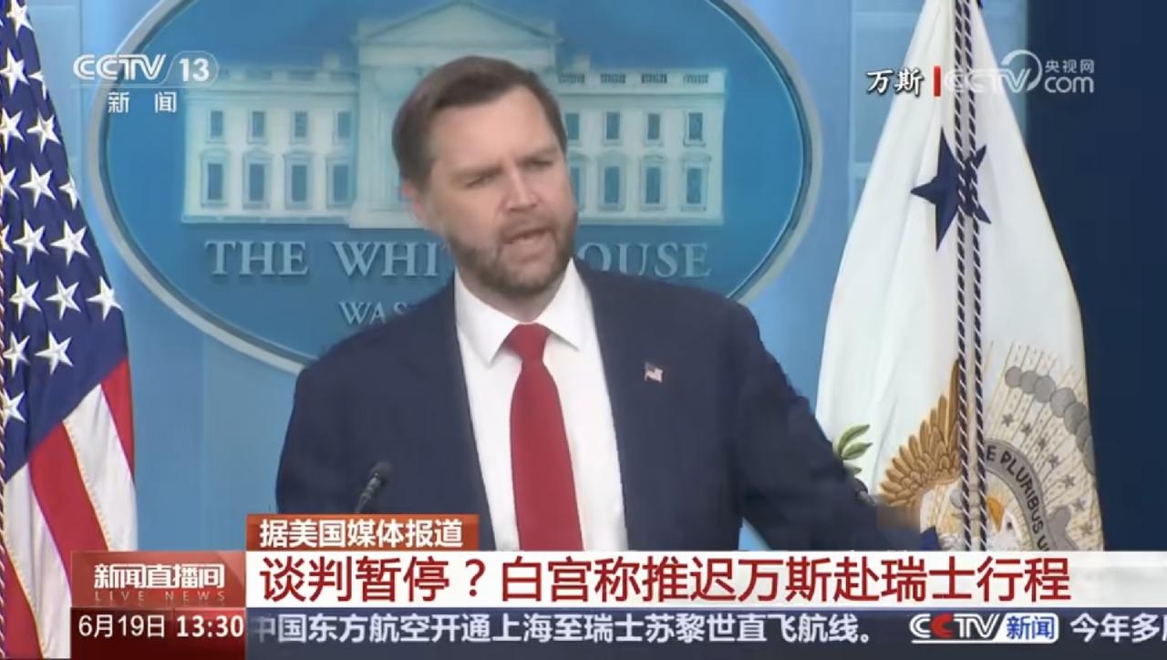 以色列太狠了！袭击黎巴嫩导致美伊会谈取消！本来6月19号，是美国和伊朗开始谈判的