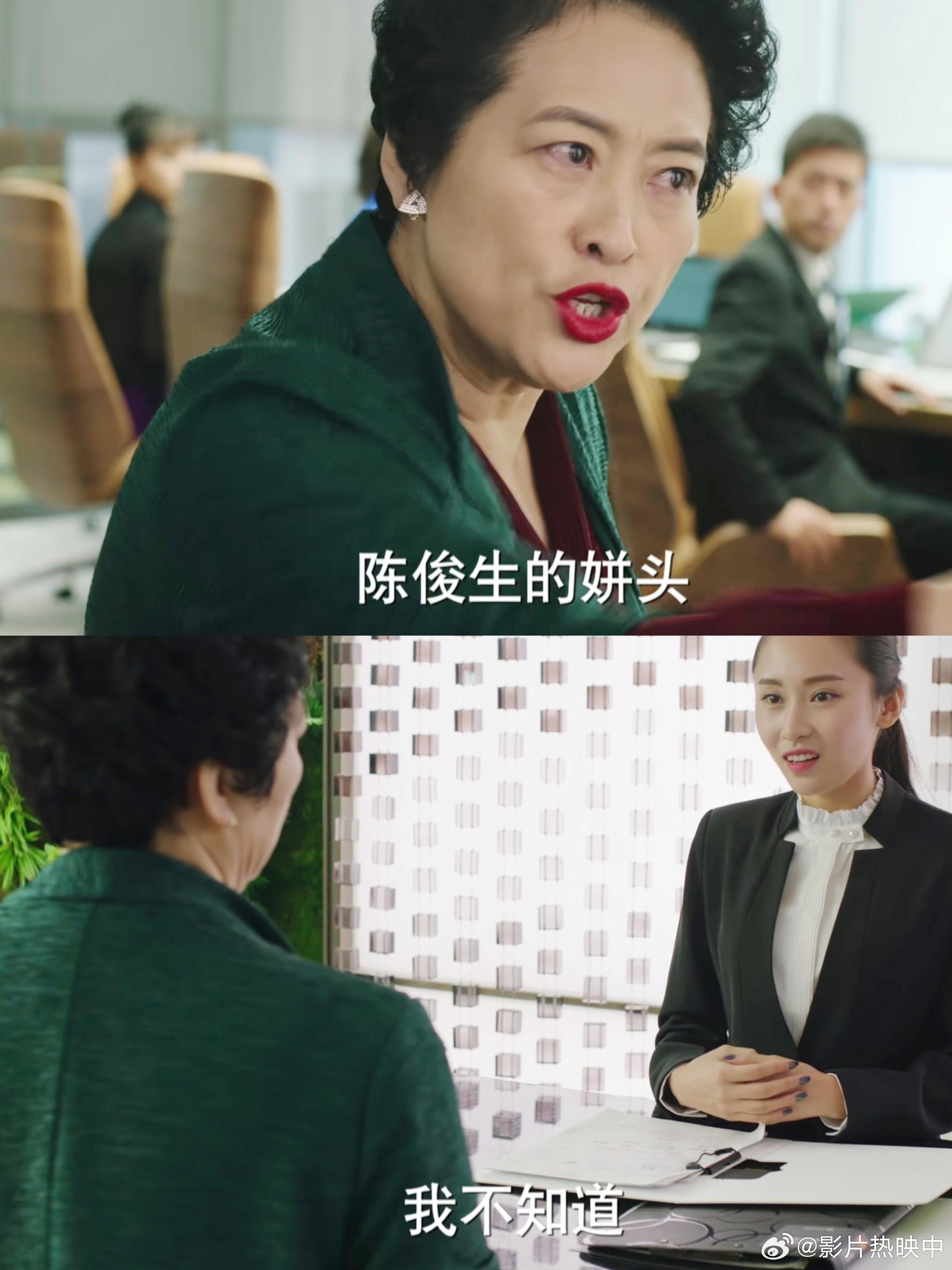 薛甄珠为什么又翻红了手撕凌玲那段我已经能逐字背诵了！第一次看觉得爽，第二次看想哭