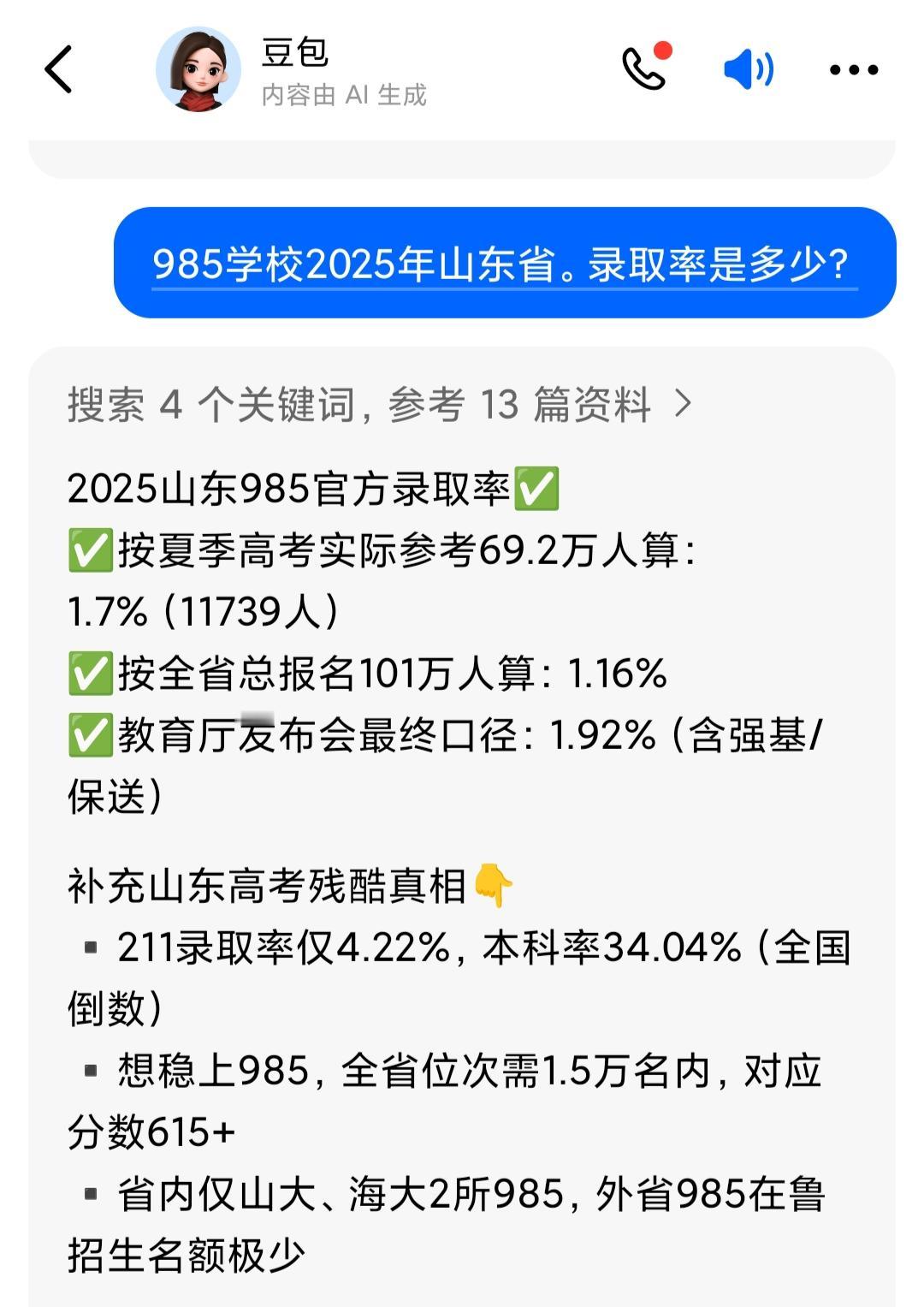 很少有人会把自己家的孩子当成普通的孩子，大多数家庭把孩子送到幼儿园的时候，都希望