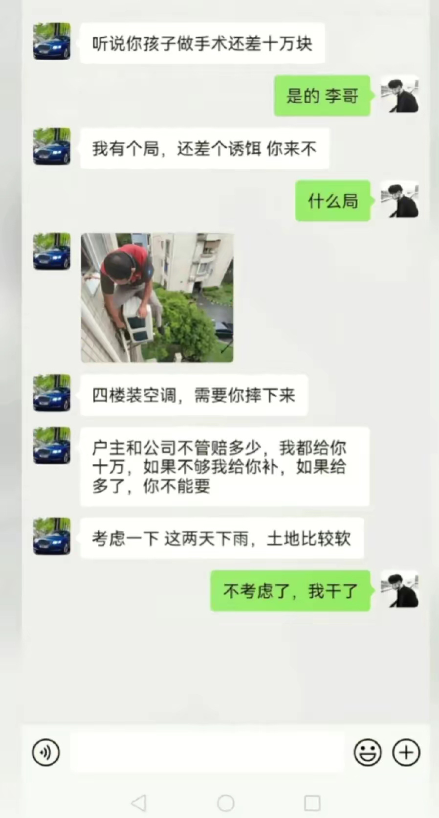 四楼应该没什么问题吧！ ​​​
