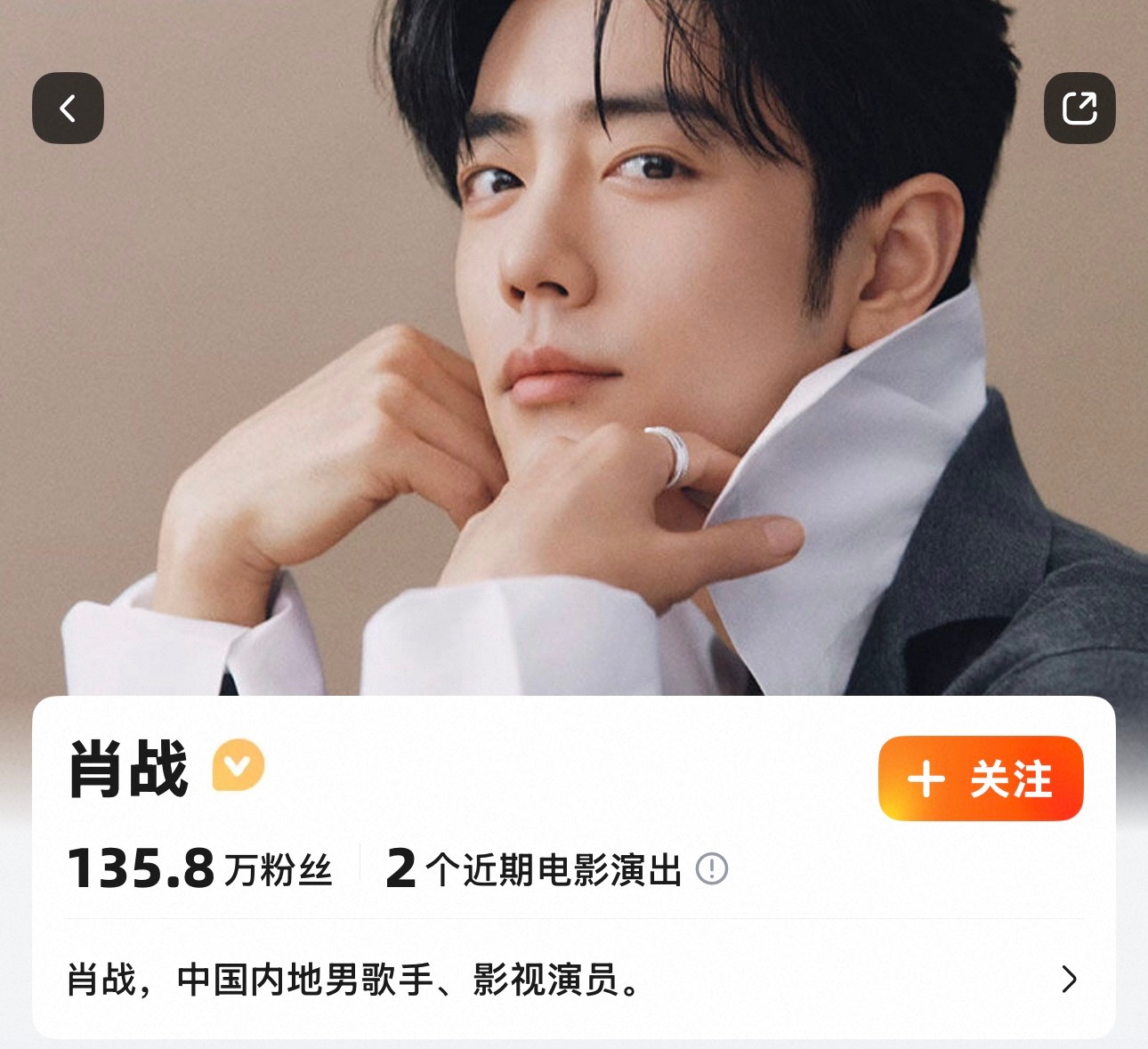 现在关注人数已经130w➕了！预约人数也在继续飞速增长[捂嘴哭]我还有抢到票的风