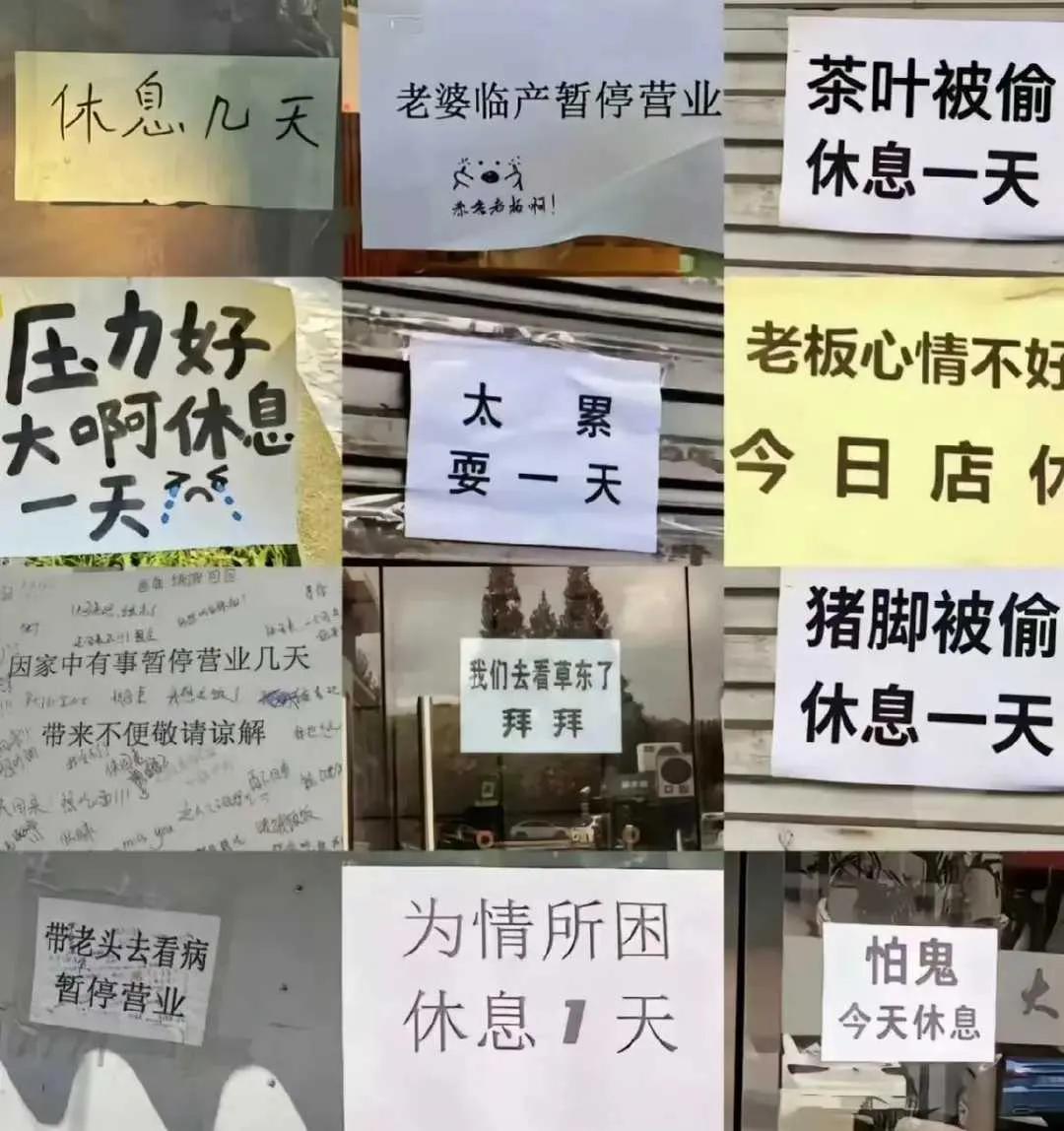 网友：潮式幽默，你见过吗？[灵光一闪]