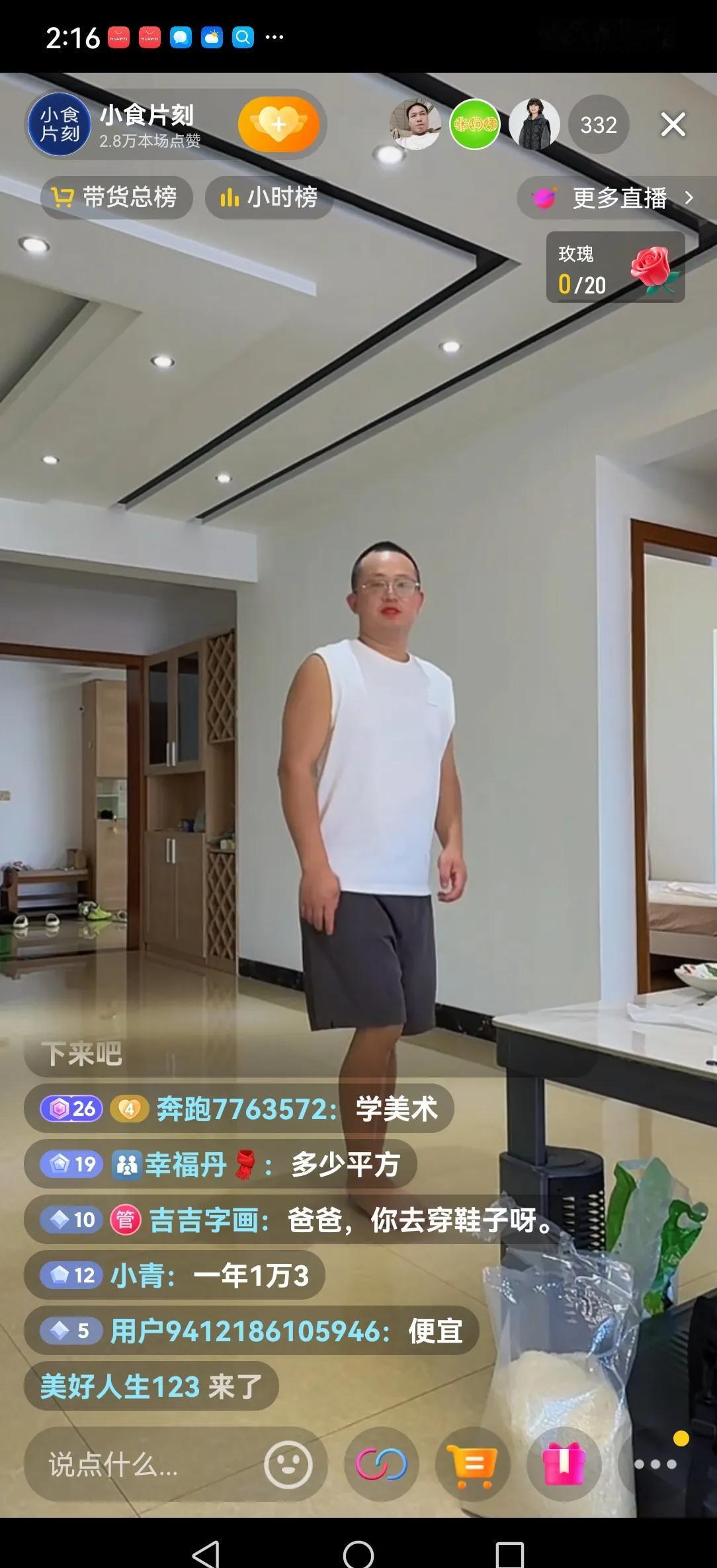上海房租砍一半，娃还能上好学？

贵州直接给答案。

露露一家上周把钥匙交还房东