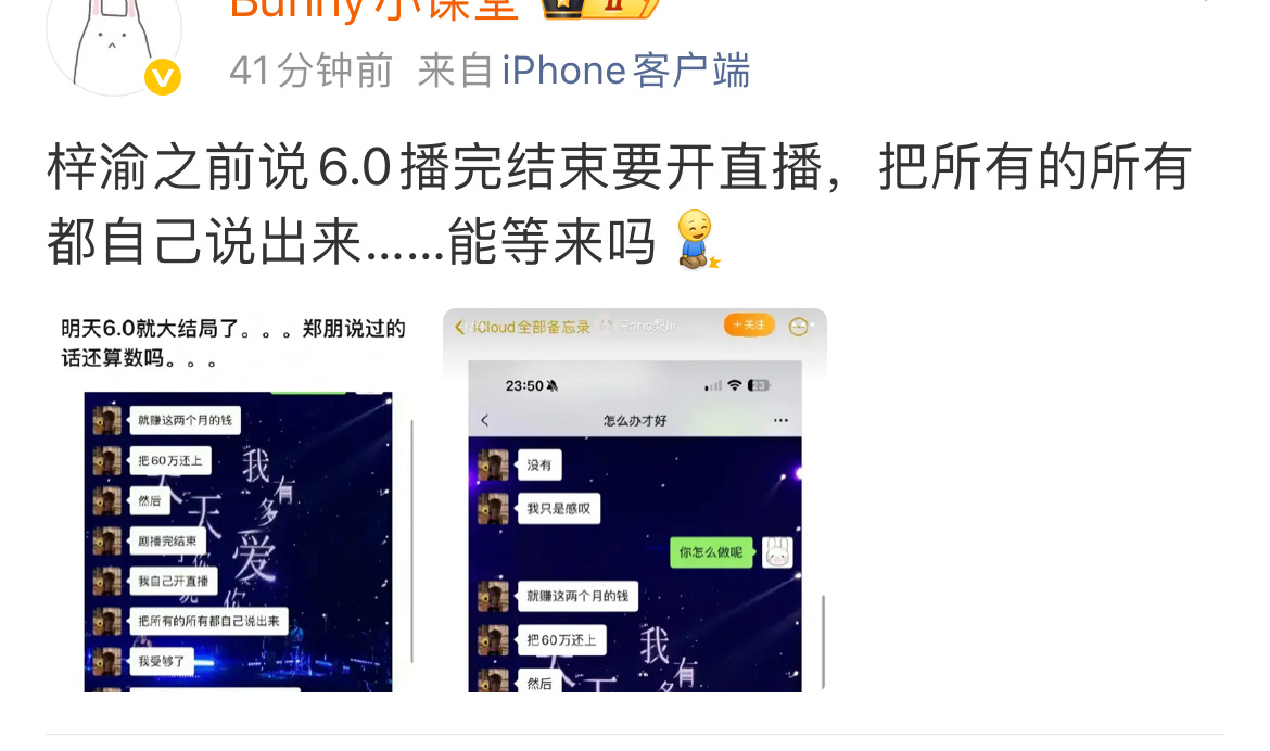 梓渝上线了 ​​​
