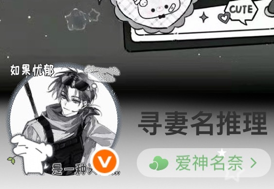 为何v标挡字这么明显啊我好难受 