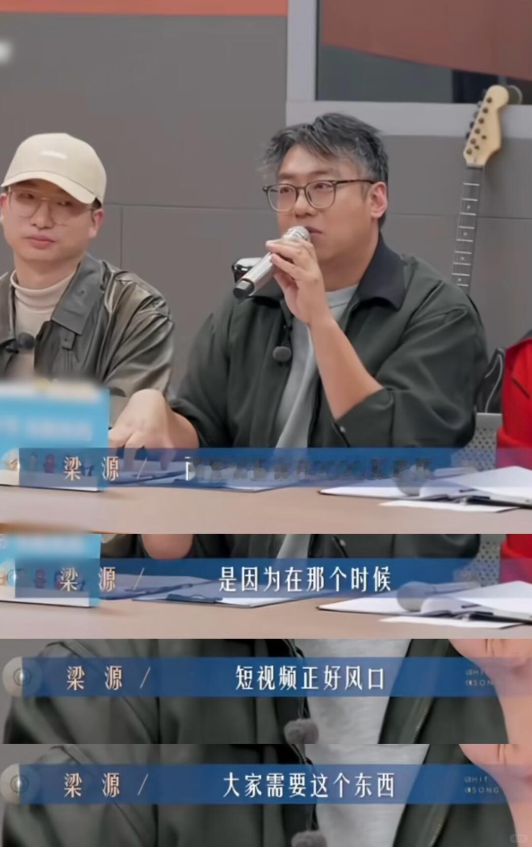 到底谁逃过源生家庭了说唱巅峰对决2026 讲真，虽然梁源说来巅峰对决就该拿出巅峰