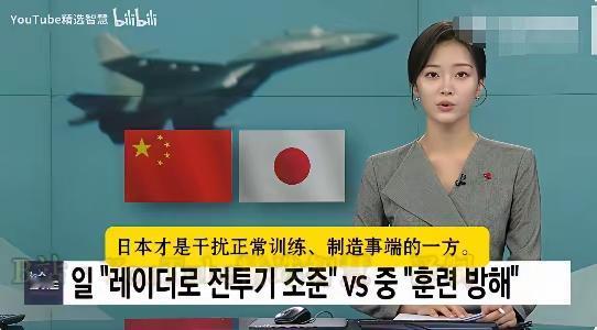 澳防长：愿意与日本站在一起……日本战机骚扰辽宁舰，反被歼15雷达锁定，澳大利亚防