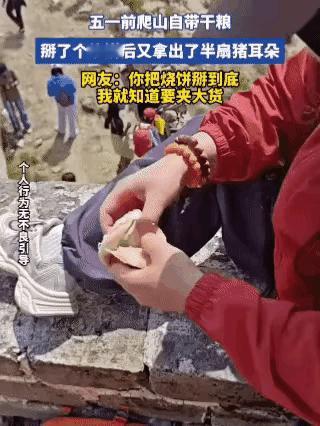 这肉夹馍已经远远超出高配版本