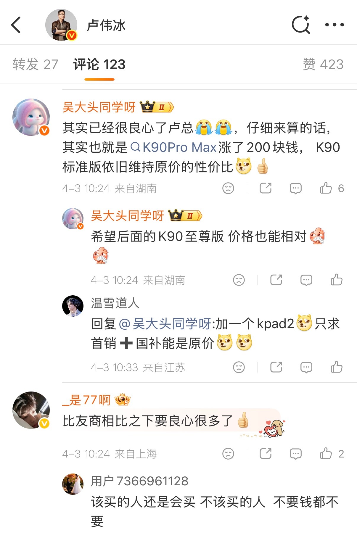 经过这么长一段时间内存涨价的氛围影响，大众用户好像也慢慢接受了这种无奈的现实，影