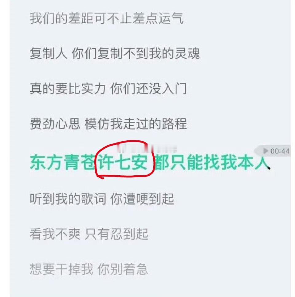 你加入东方青苍就算了，算是红了的角色你后面的加上去那个，要是大奉打更人扑了可怎么
