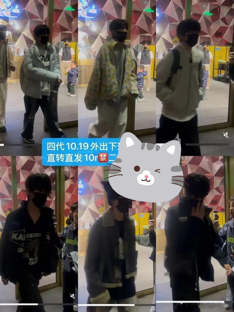 tg 今晚下班没有杨博文 ​​​