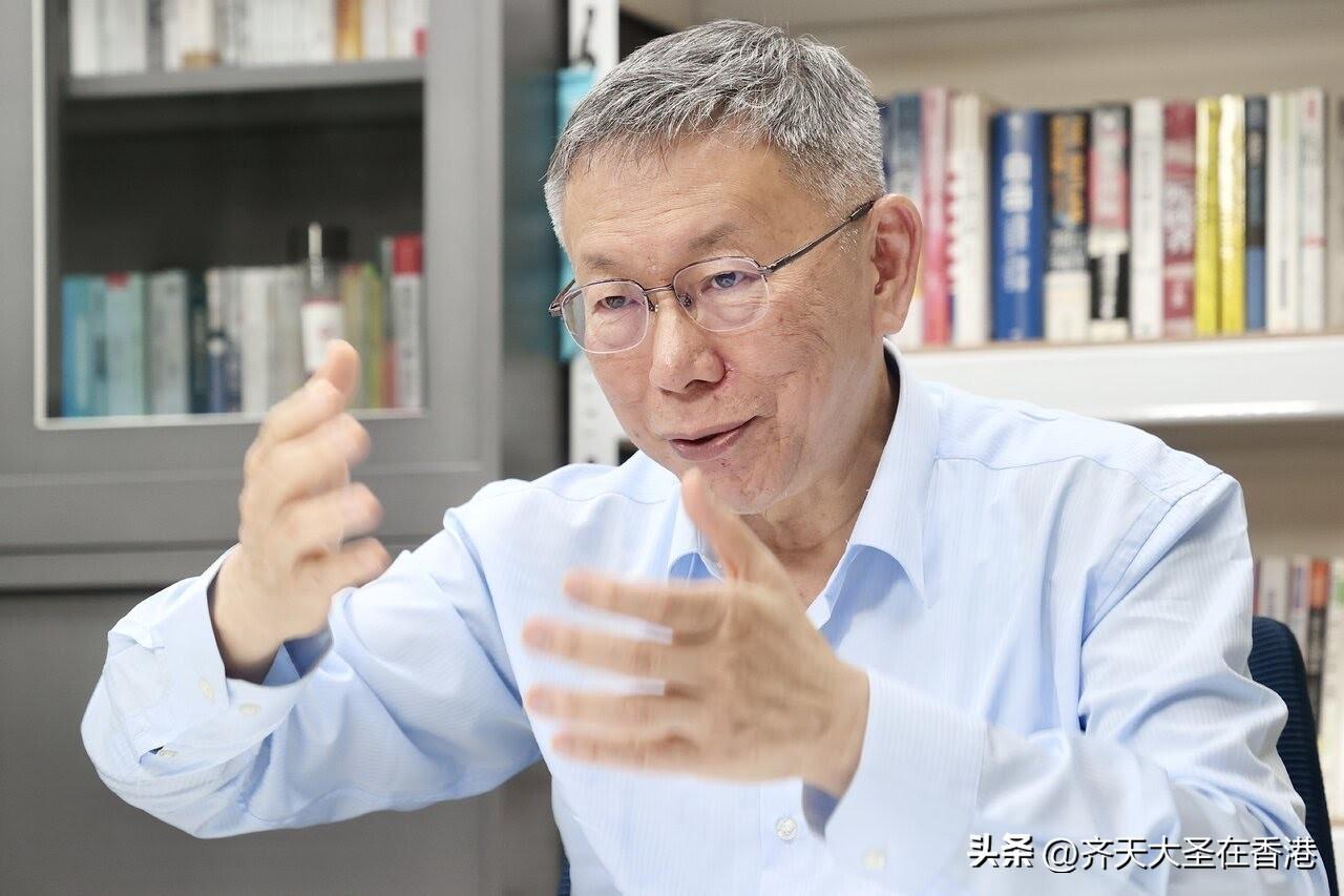 台湾省政治上的笑话:素人崛起到被控涉贪， 柯文哲白色力量能否延续，今陷关键！
