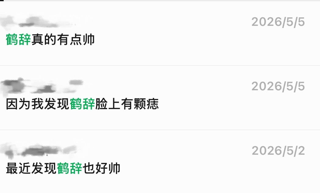 小姐姐你好像失忆了…受不了了 给自己避雷都没避上 我这个脑子… 