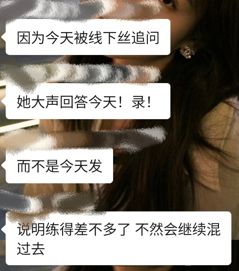 觉得一个人帅啊美啊的很容易但觉得一个人可爱的时候就完蛋了沦陷了，对我就觉得代露娃