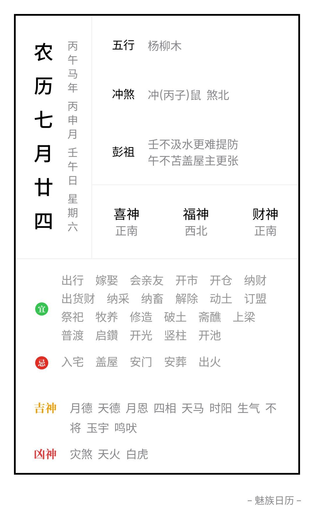 又是学习的一天 ​​​