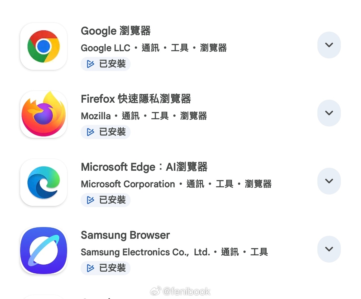 你在用什么手机浏览器？好用吗？谁来给我推荐个这几个浏览器我都试过了，还是三星最好