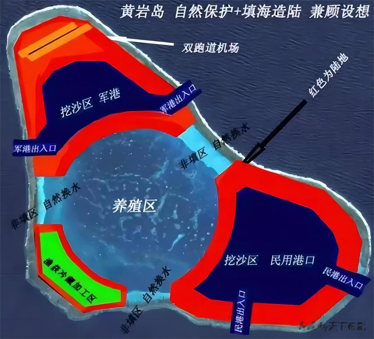 黄岩岛总面积达到150平方公里（包括澙湖），是美济岛的3倍还多，所以若是能吹填建