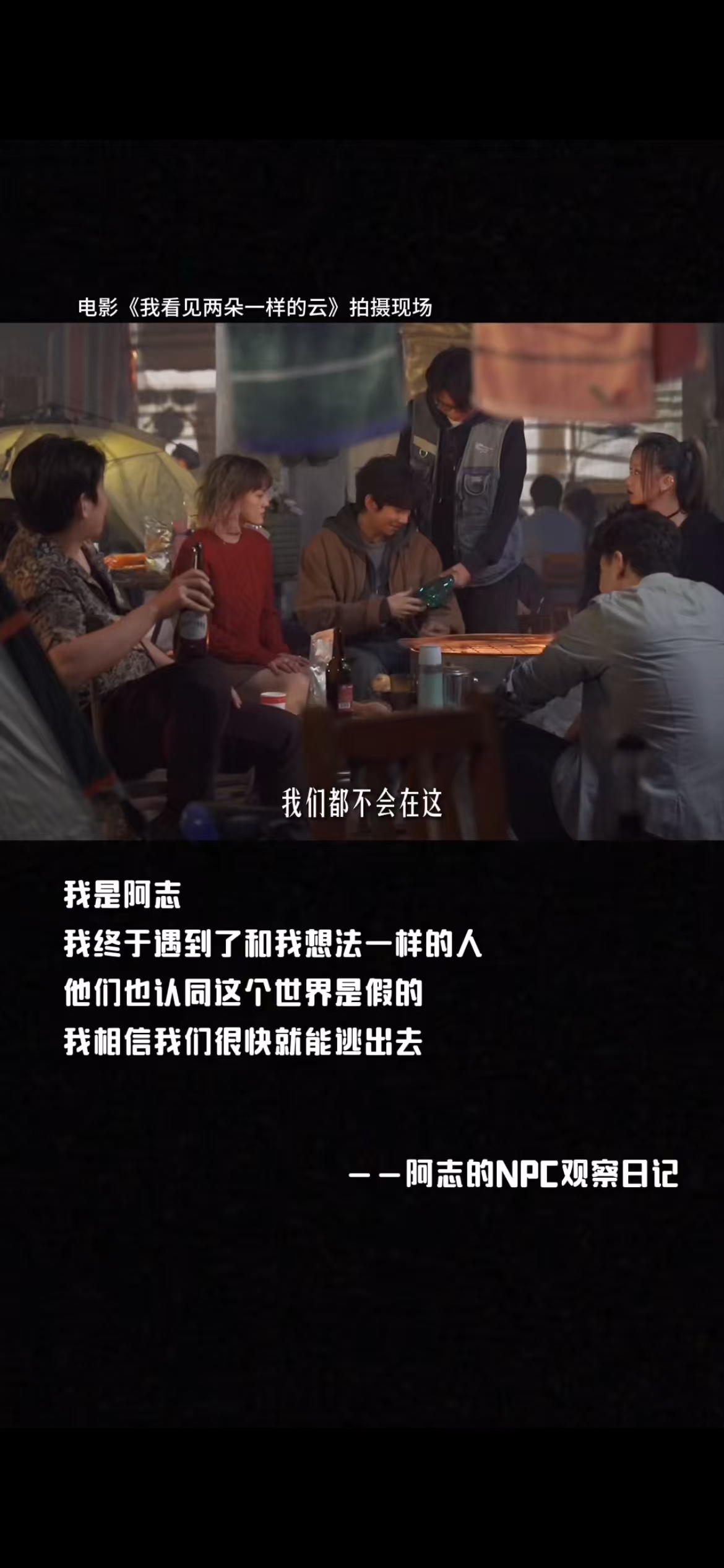 王源文淇两朵云有自己的真香文学同频的人像是世界的礼物哈哈哈哈哈小一强制施法！果然