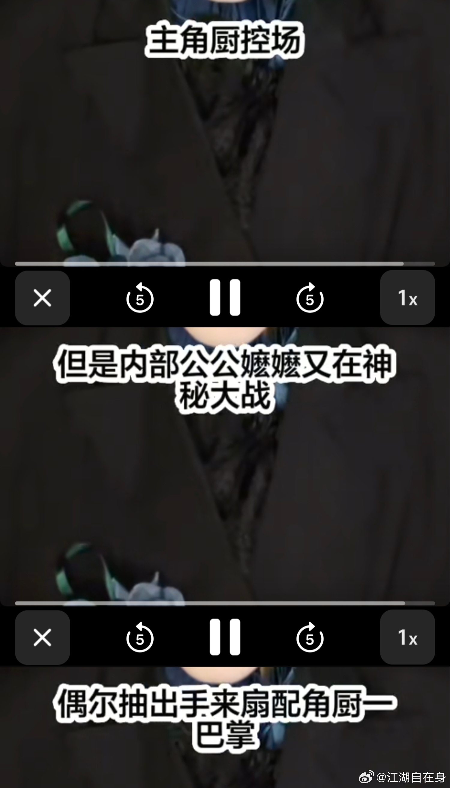此博主对全职高手圈子的了解完全满分来着的。看了一眼时间是十个小时前发出的，紧跟时