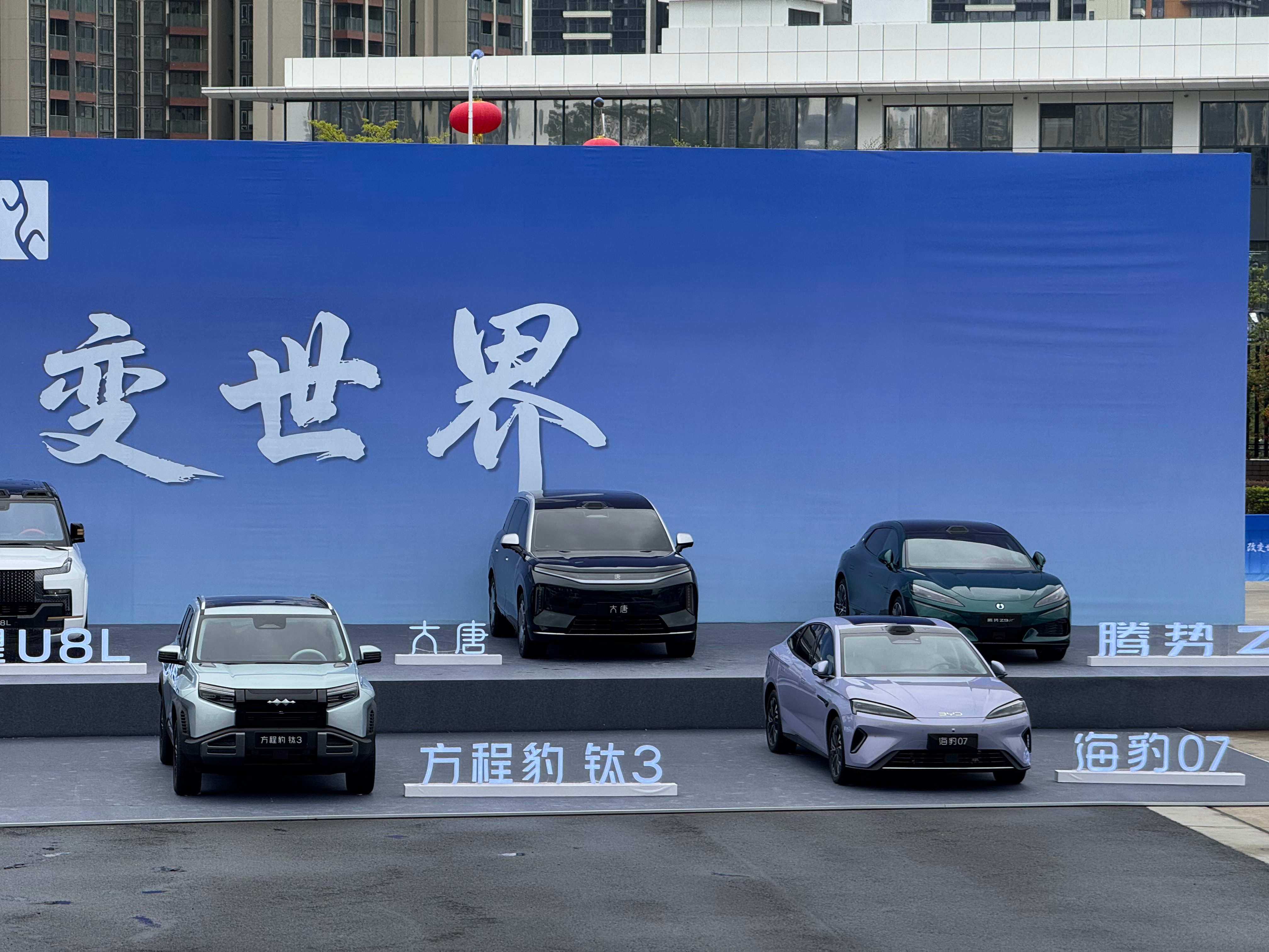 比亚迪第二代刀片电池及闪充技术第一批升级车型全在这里了