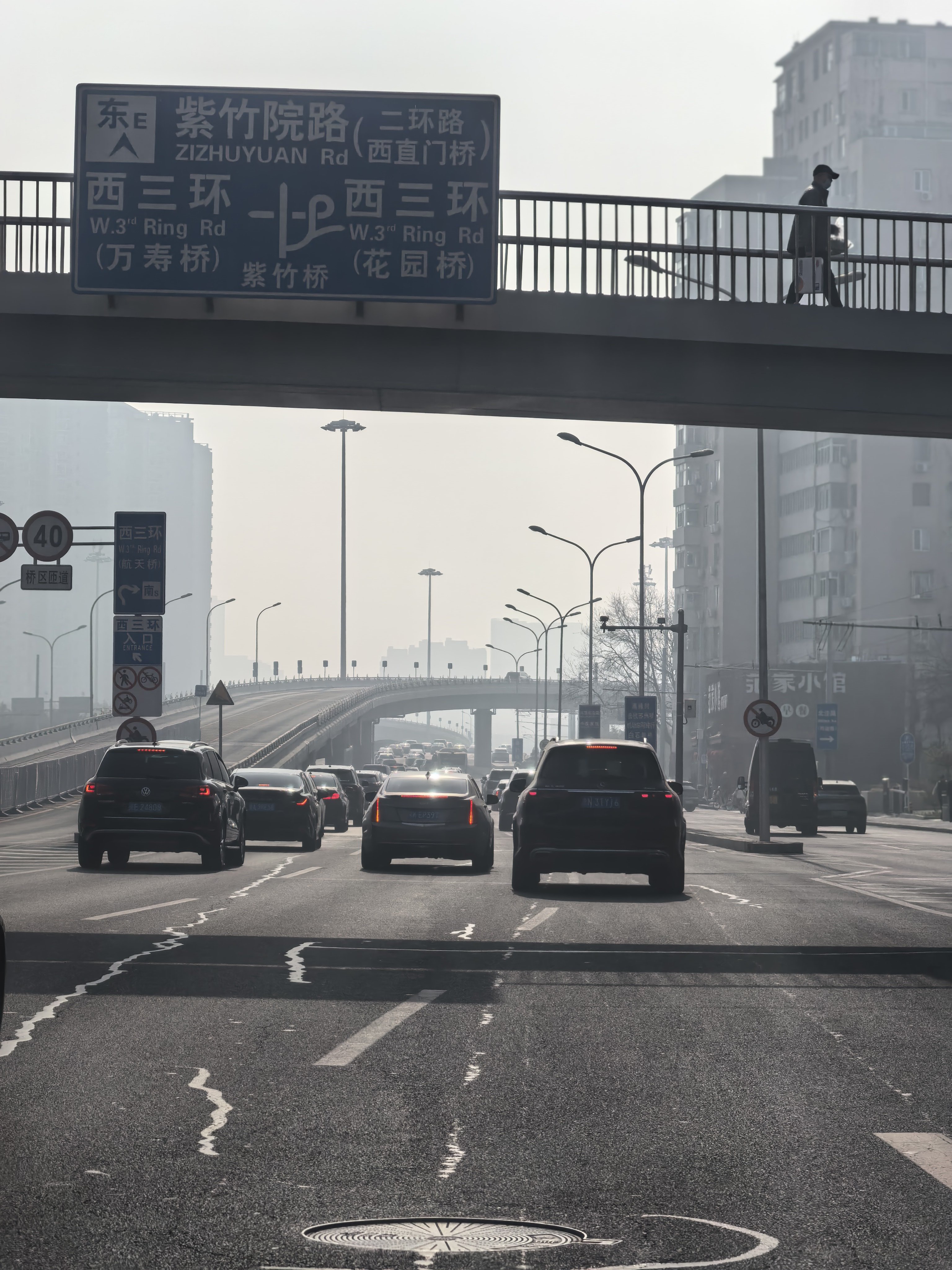 早～ 今天北京26度短袖穿起来！ 