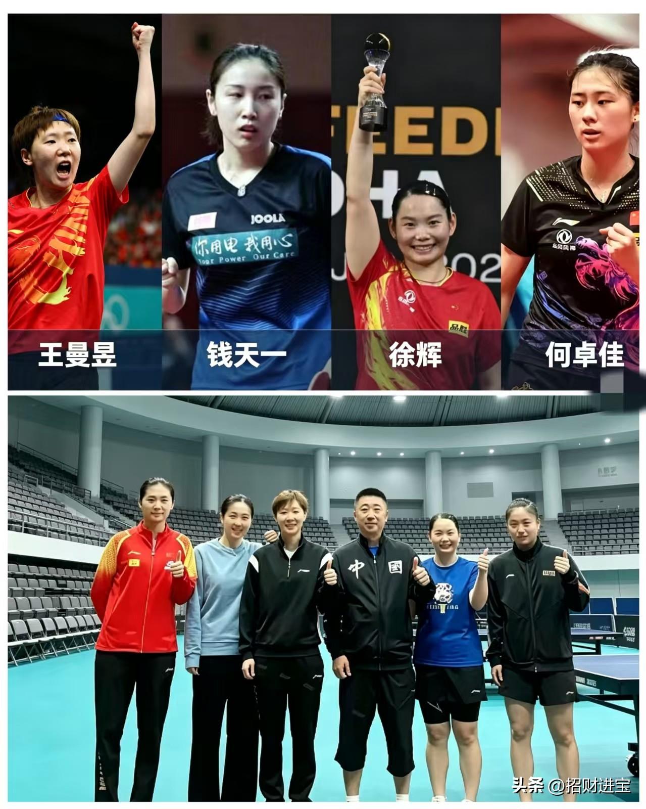 五位乒乓名将同框合影，王曼昱格外亮眼。
她笑容自然舒展，大方不做作，亲和力十足，