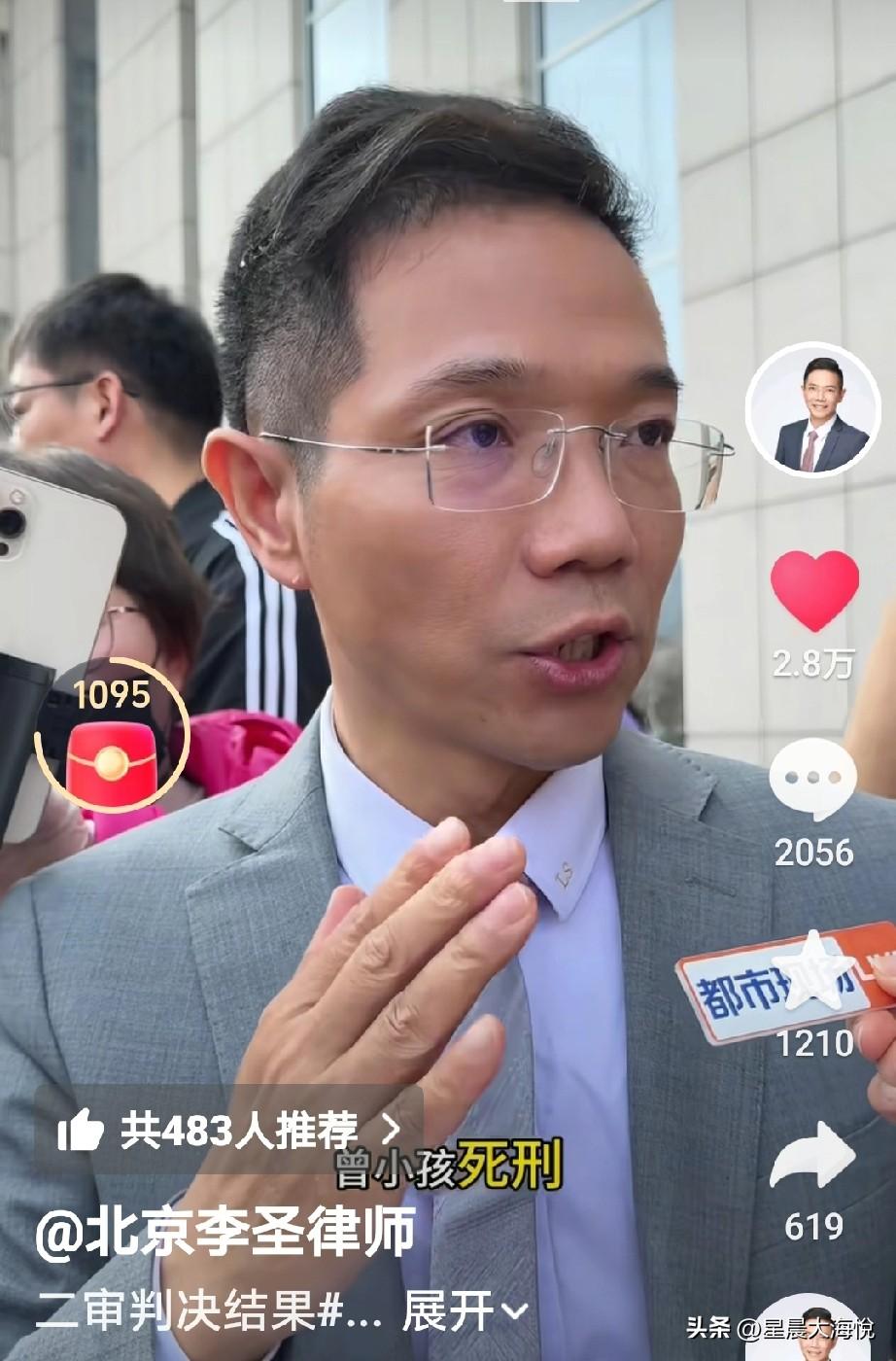 姜甲儒的案件最新宣判结果是：

驳回他的的上诉，维持原判，曾小孩S刑，缓期两年执