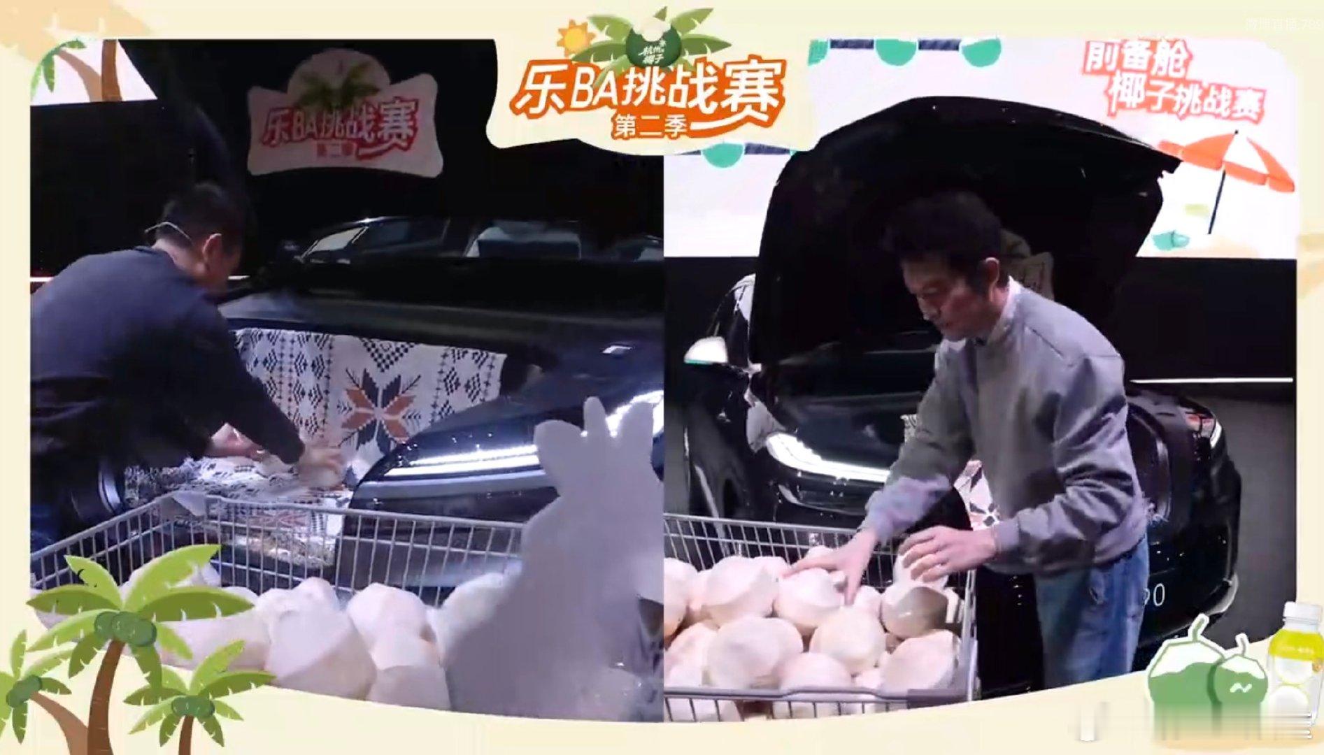 沙溢玩嗨了李斌有诚意 果然懂生活的沙溢对空间非常有要求！现场实测前备箱和大三排，