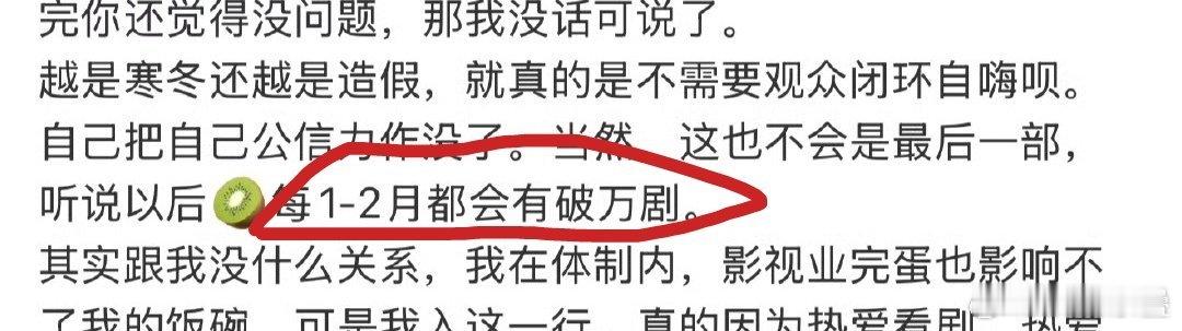 看这个“应验”不[doge]一个半月一部集均3500，感觉不氵都达不到的.就是这