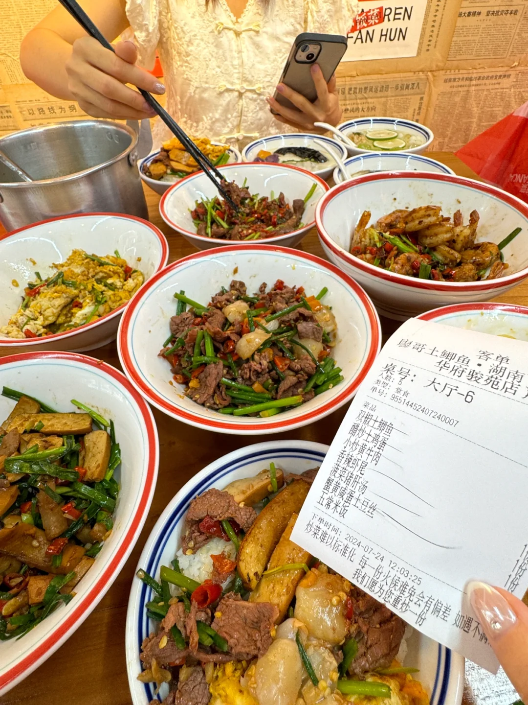 海卉花市旁新开的！！比长沙笨萝卜还好吃的……