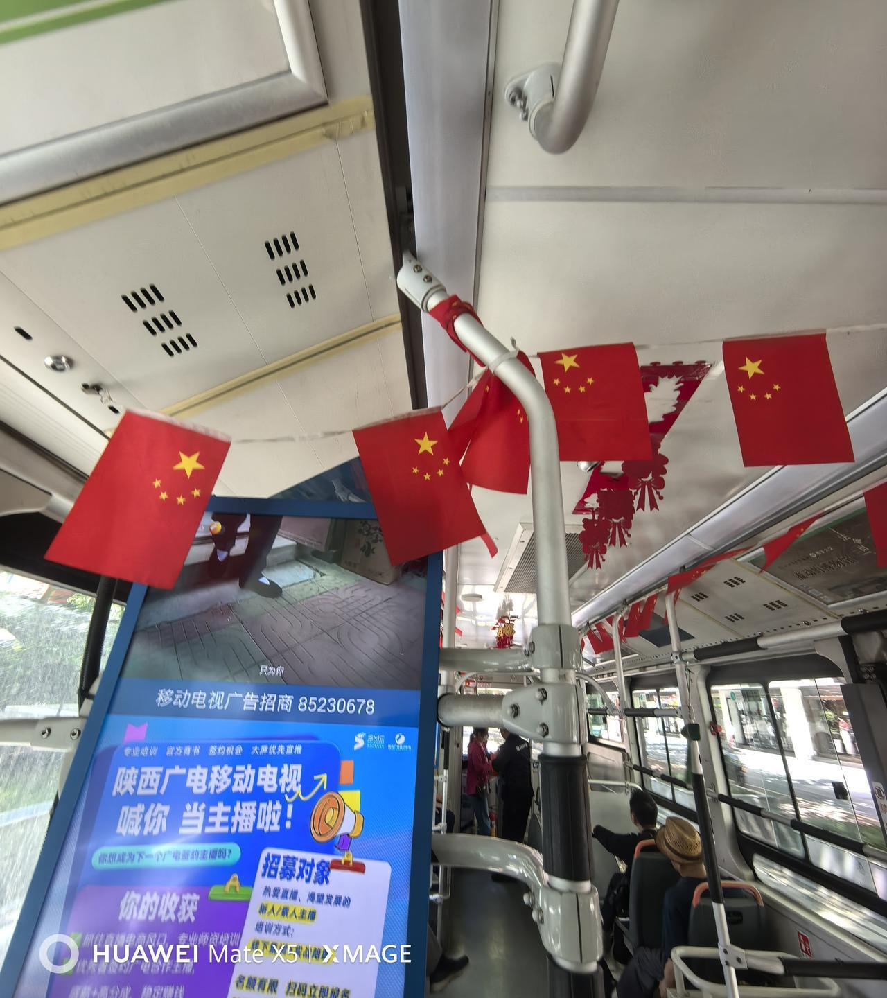 晒图笔记大赛五一期间西安的公交车，车辆上氛围满🈵的。